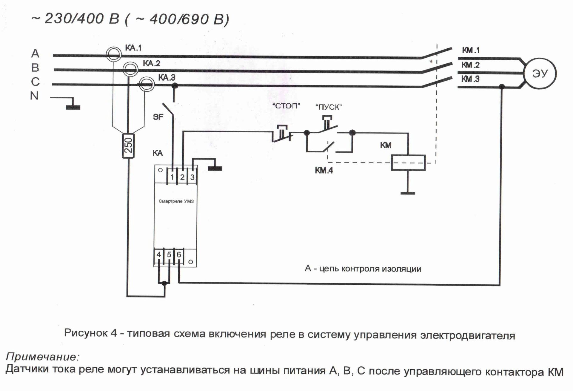 Мтз схема включения реле